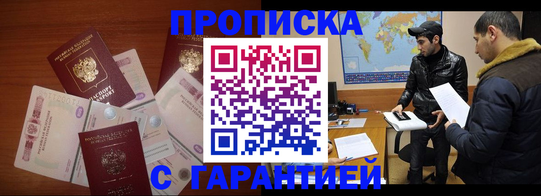 пропишу в квартире в Мариинском Посаде